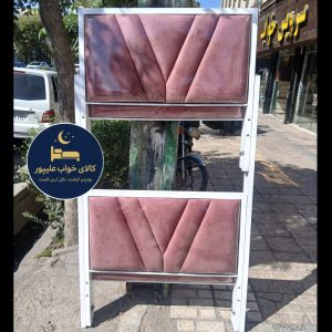 تختخواب دوطبقه(طرح آریا)کالای خواب علیپور